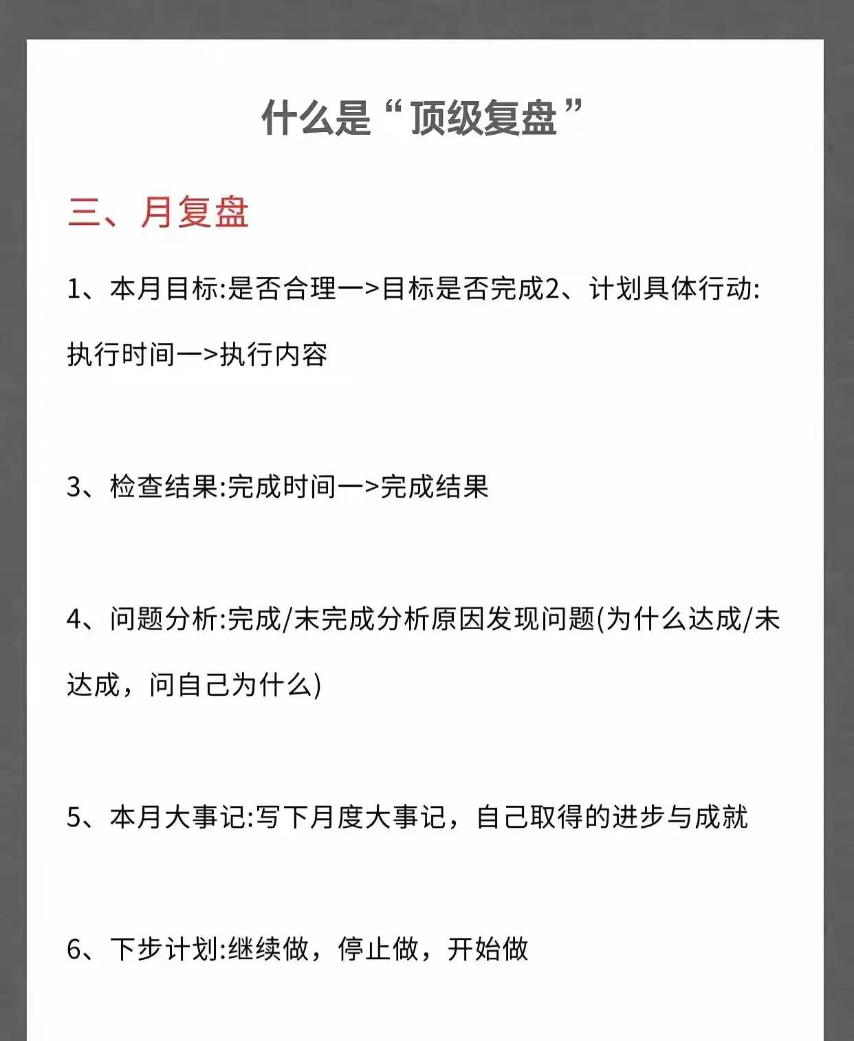 空档期什么意思(空档什么意思内涵)
