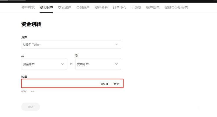 泰达币交易软件(泰达币交易软件哪个好)