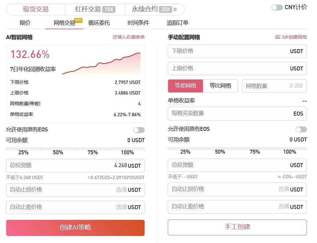 Gate交易所(gate交易所中文叫什么)