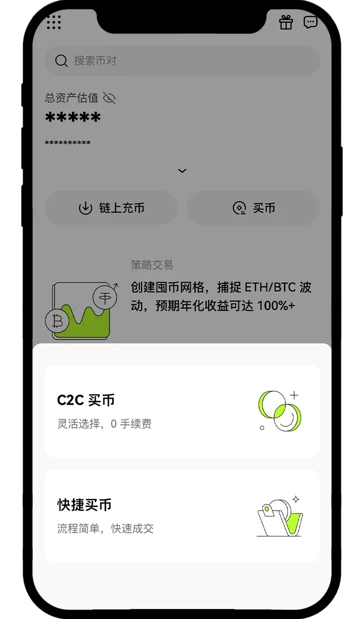 okex软件(okex软件打开不了)