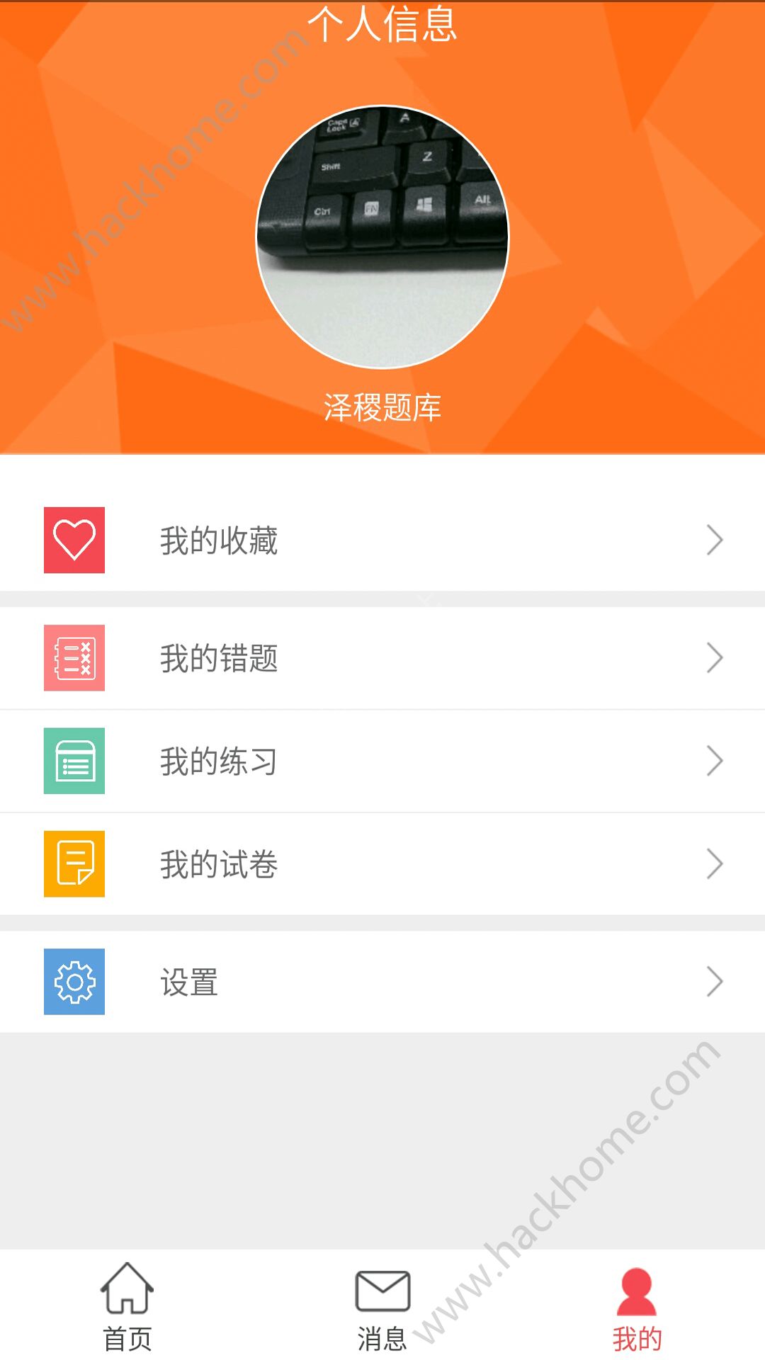 库币app官方下载最新版(库币中文版app下载苹果版)