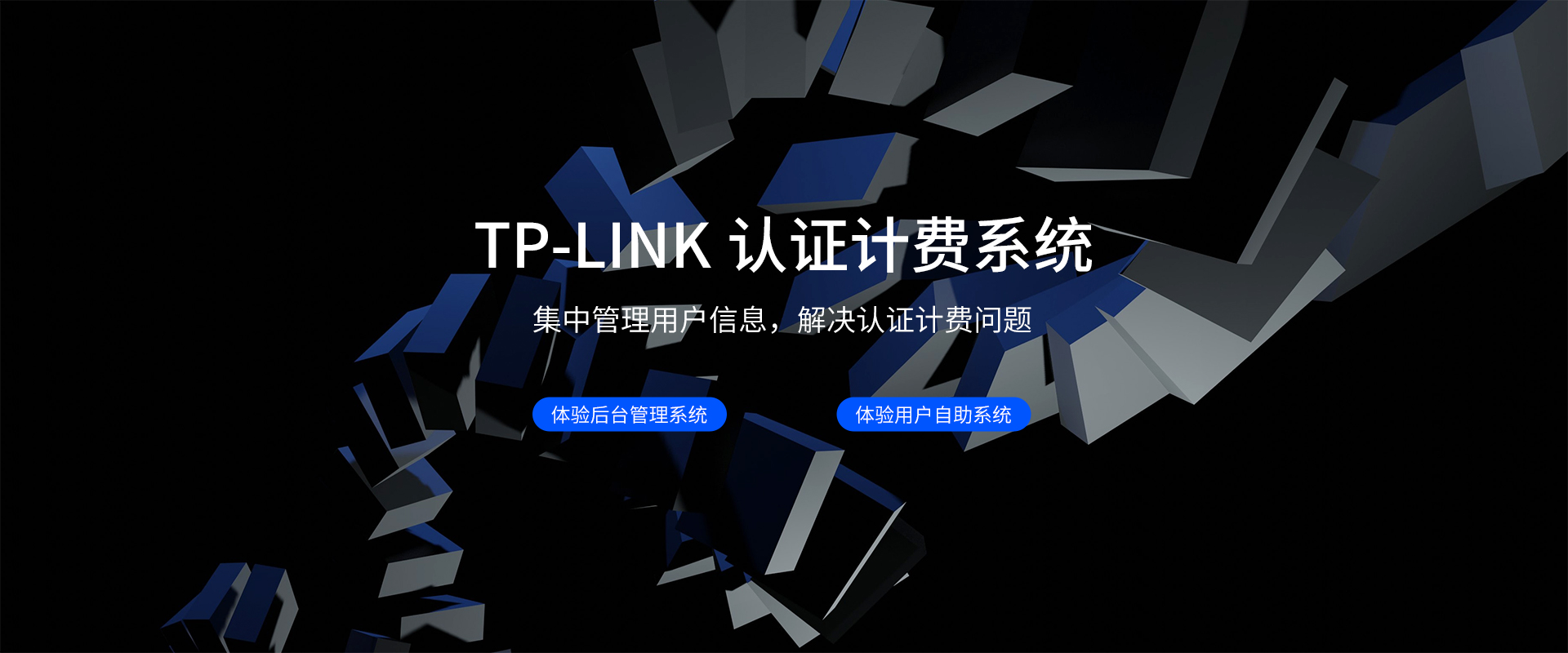 link网站(TPLINK网站)