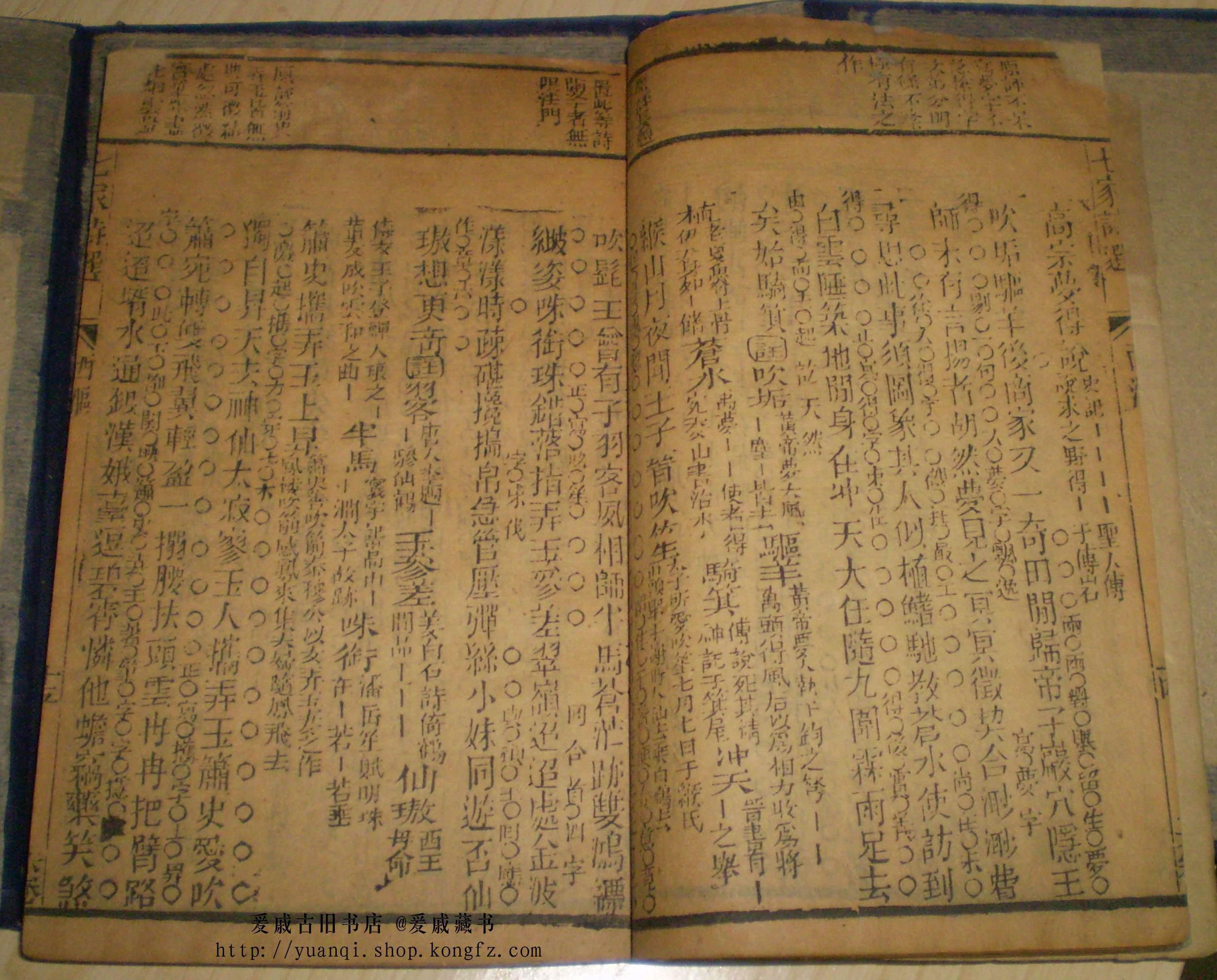 家批是什么意思(家批是什么意思啊)