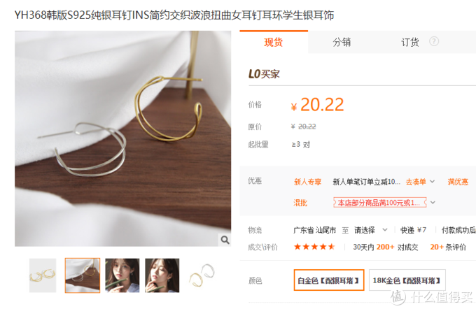 家批是什么意思(家批是什么意思啊)