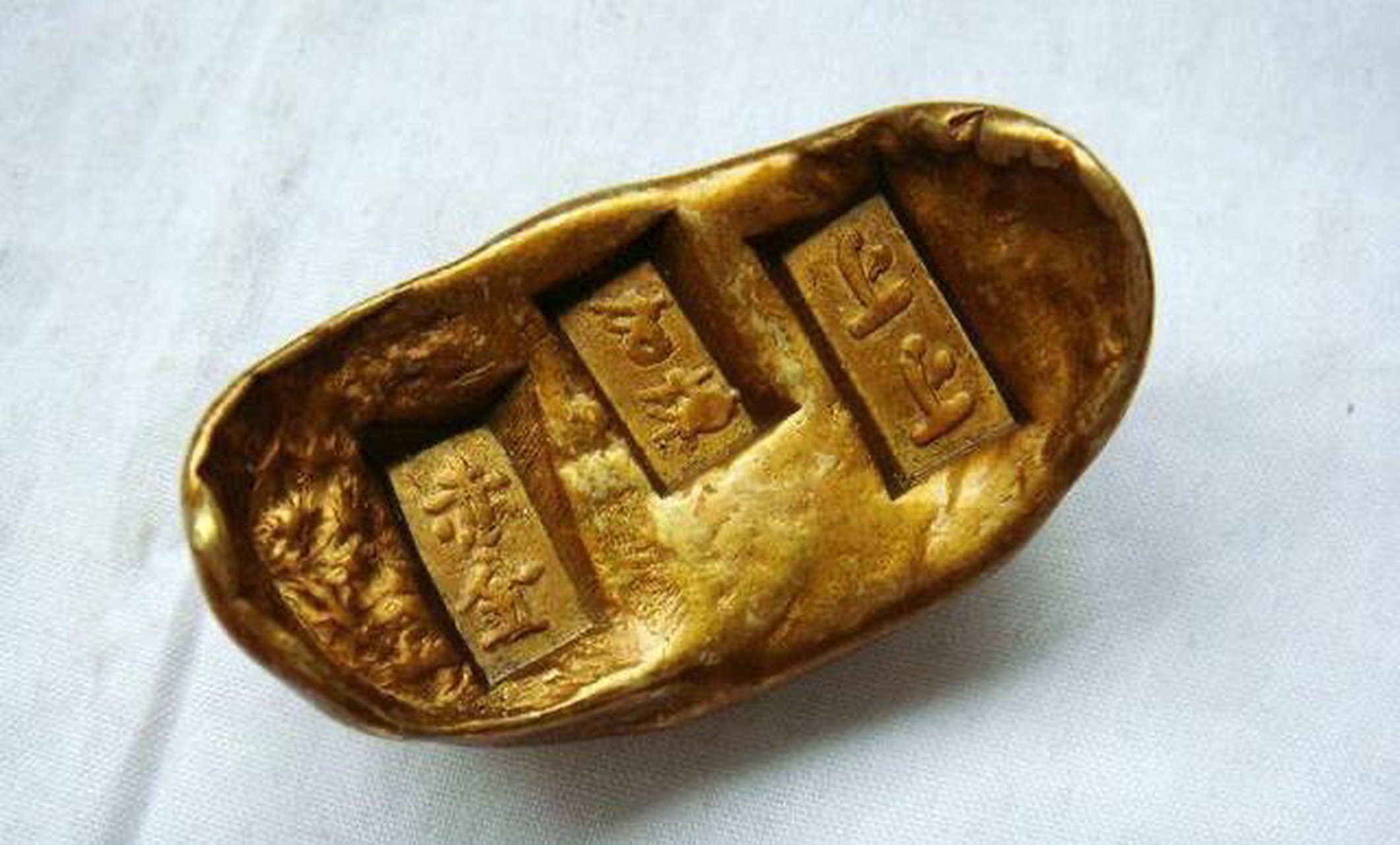 什么是保值黄金(保值黄金是什么意思)