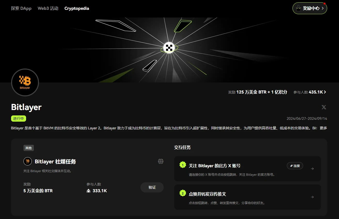 BTC软件(btc软件挖矿)