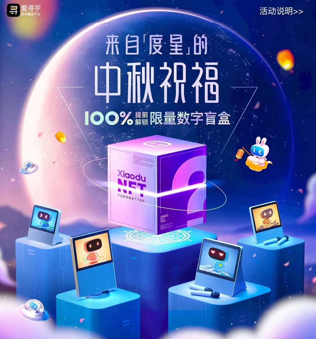 nft中国平台(nftcnnft中国)