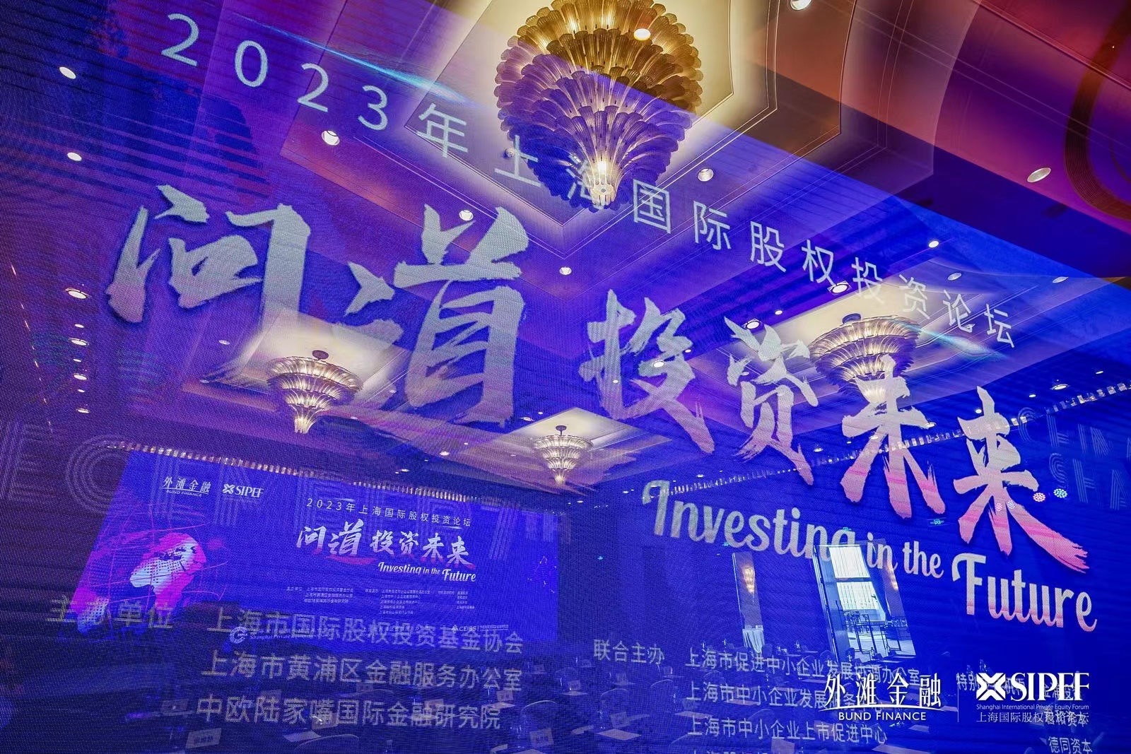 投资什么企业(投资什么企业利润大)