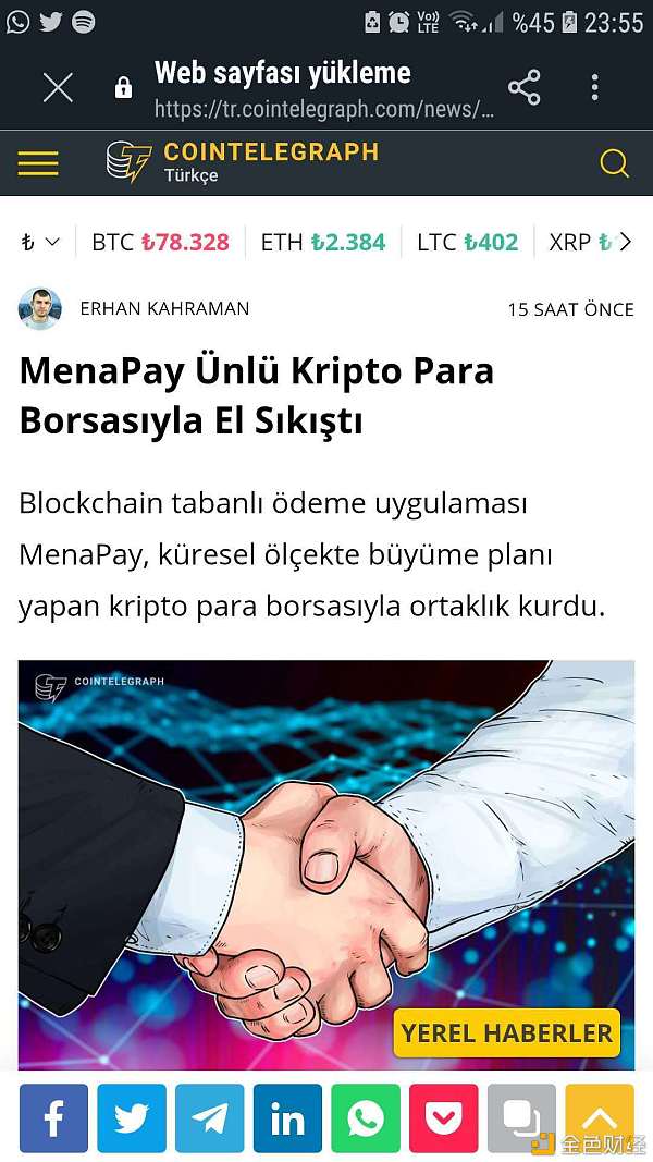 mxc抹茶交易所官网(mxc抹茶交易所官网版)