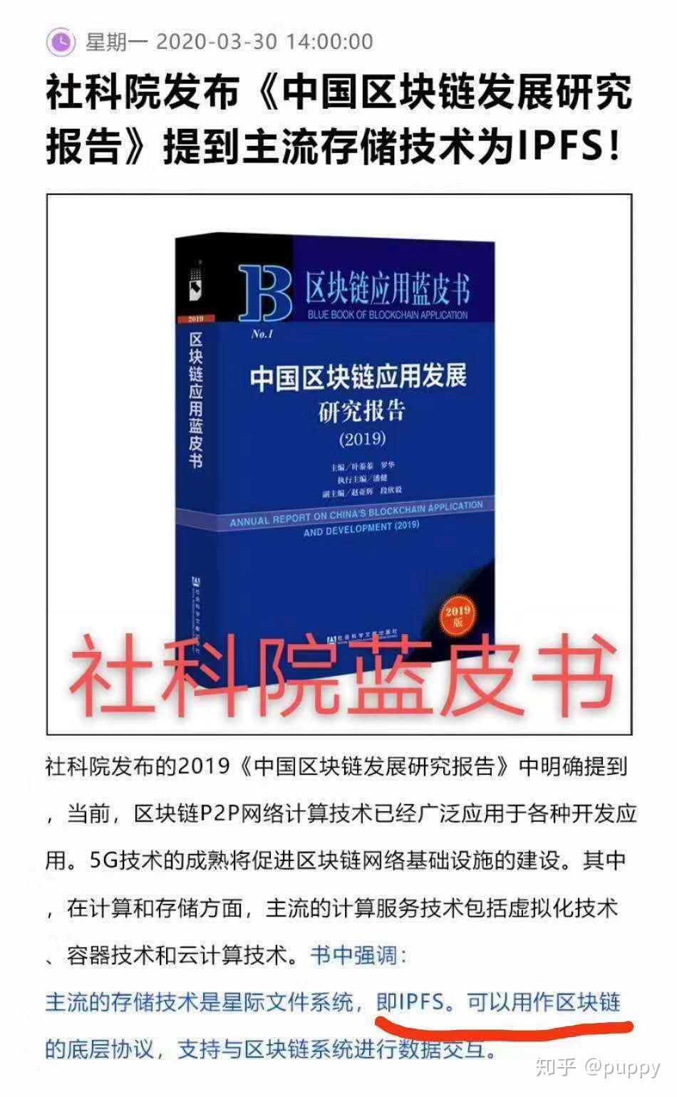 biki交易所交易(biki交易所中文叫什么名字)