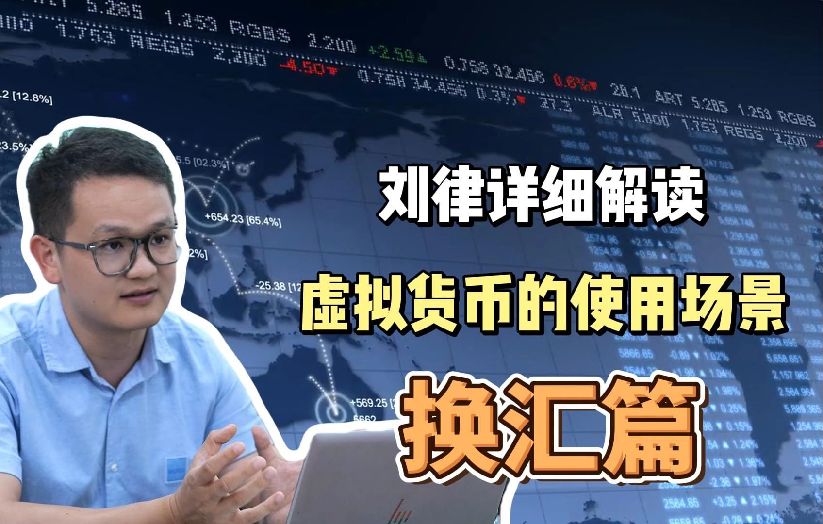 虚拟币开发(虚拟币开发人员犯法吗) 虚拟币开发(虚拟币开发人员犯法吗)