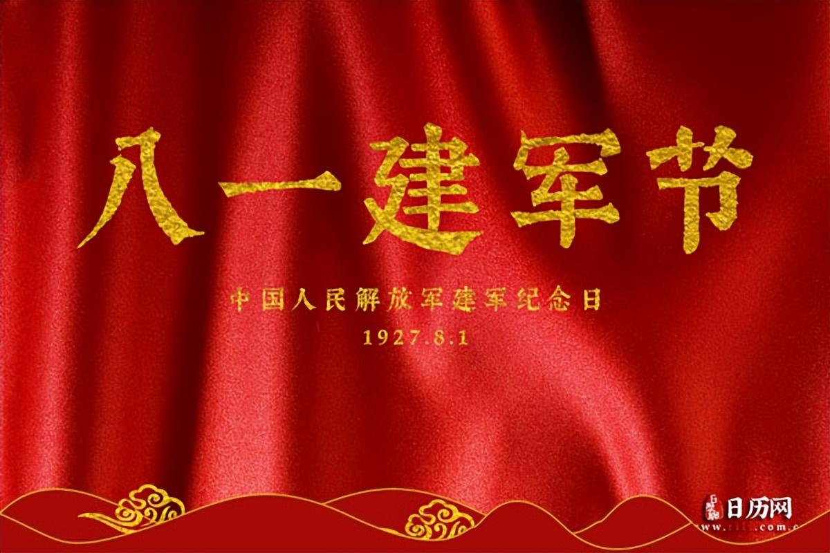 1月8日是什么节日(2025年1月8日是什么节日) 1月8日是什么节日(2025年1月8日是什么节日)