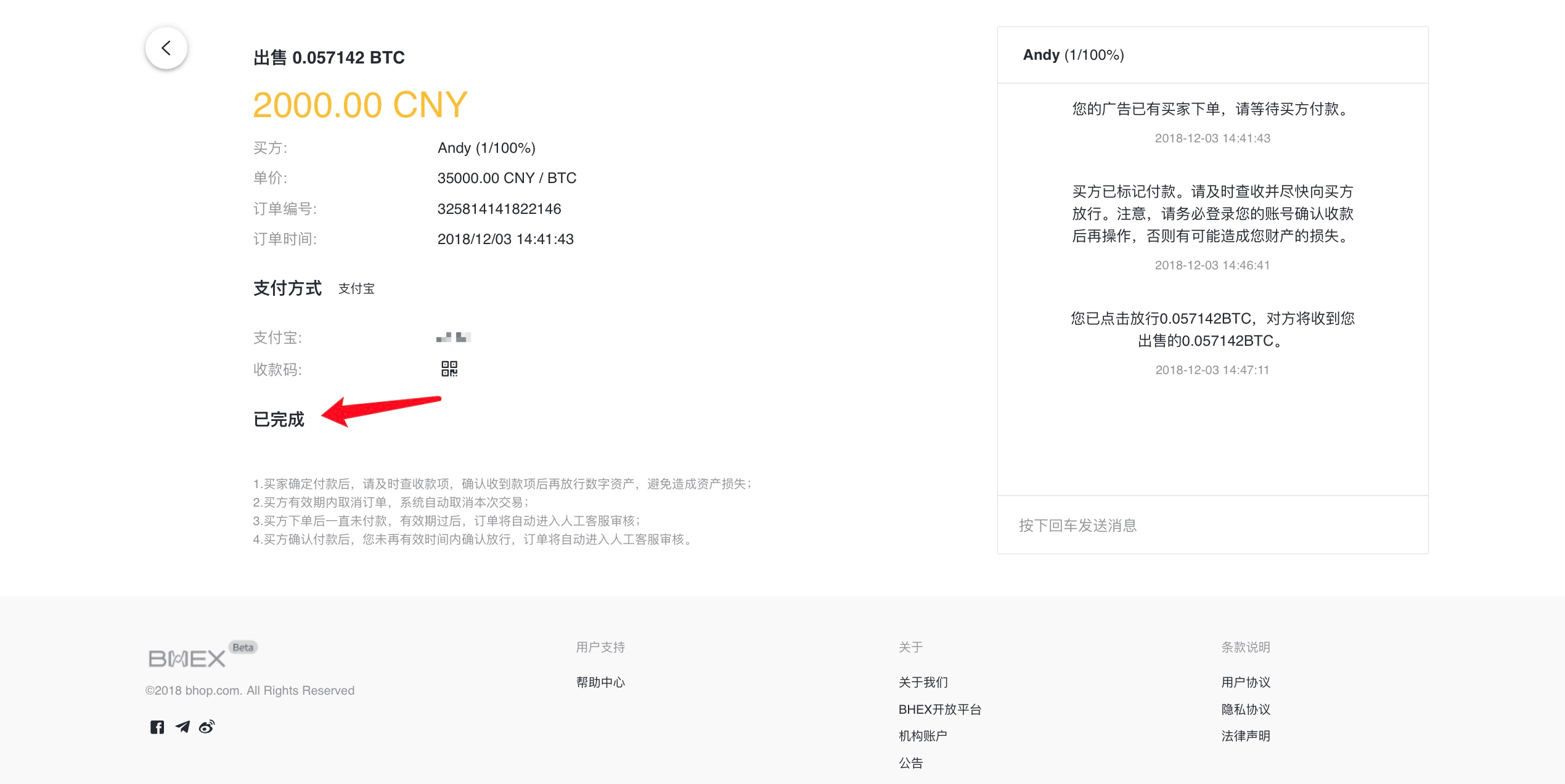 eth交易所登录(eth交易平台app)