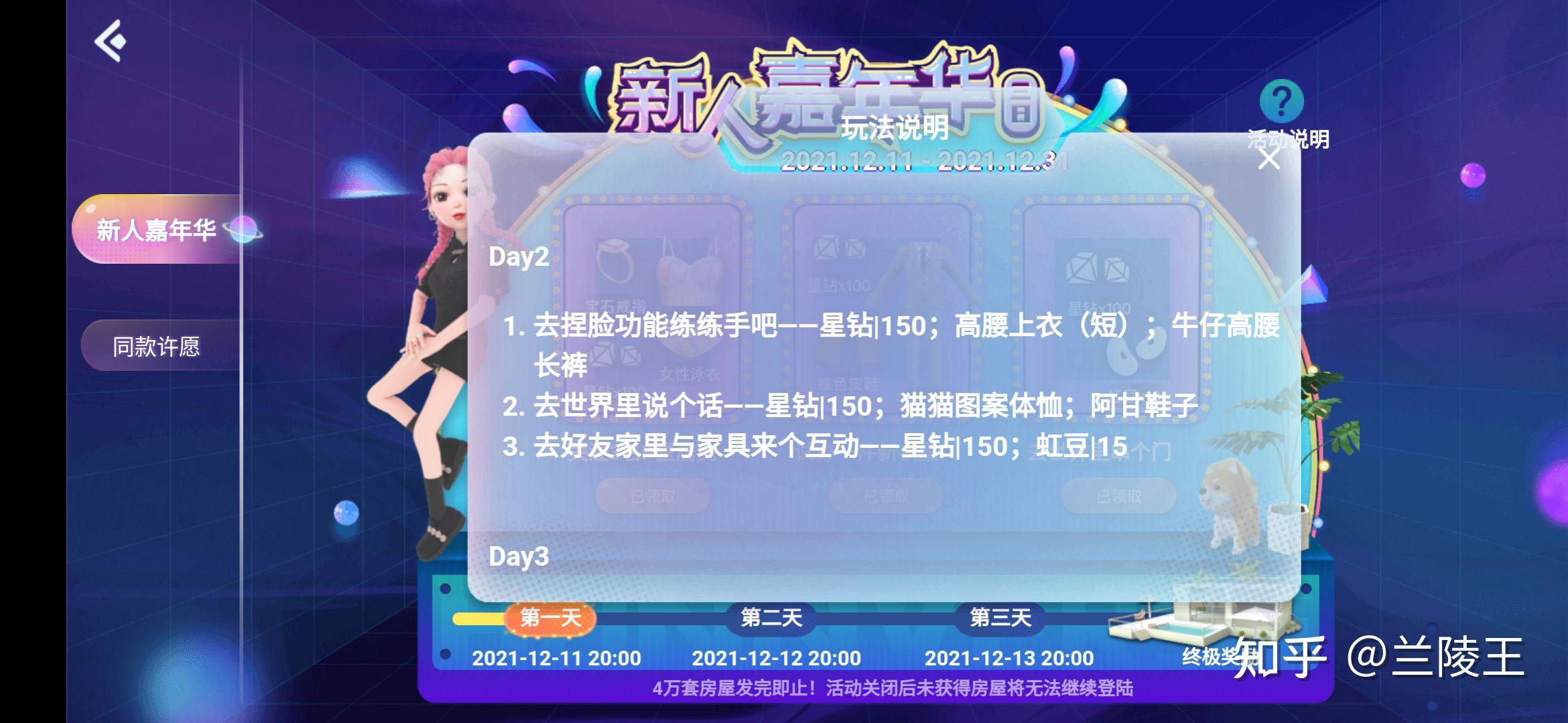 元宇宙币怎么买(元宇宙怎么买股票)