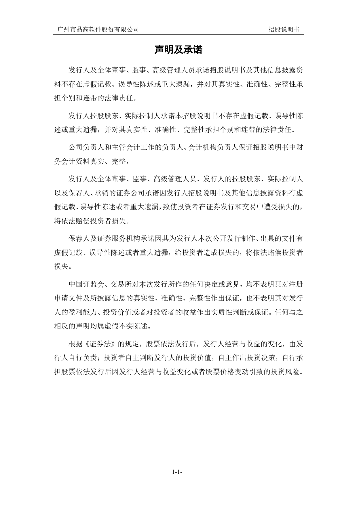 股市说明什么(股市有什么说法) 股市说明什么(股市有什么说法)