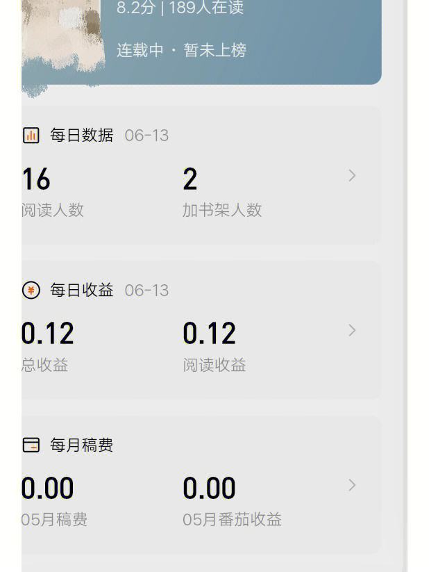 率还念什么(率念什么音)