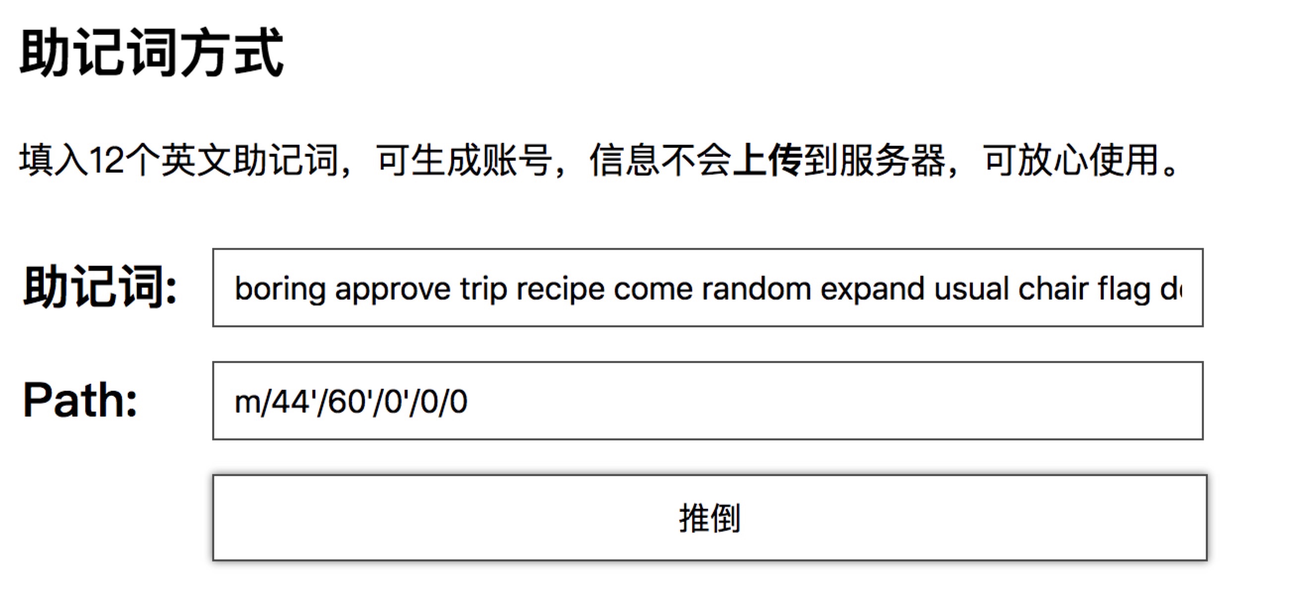 以太坊币官网(以太坊币中文官网)