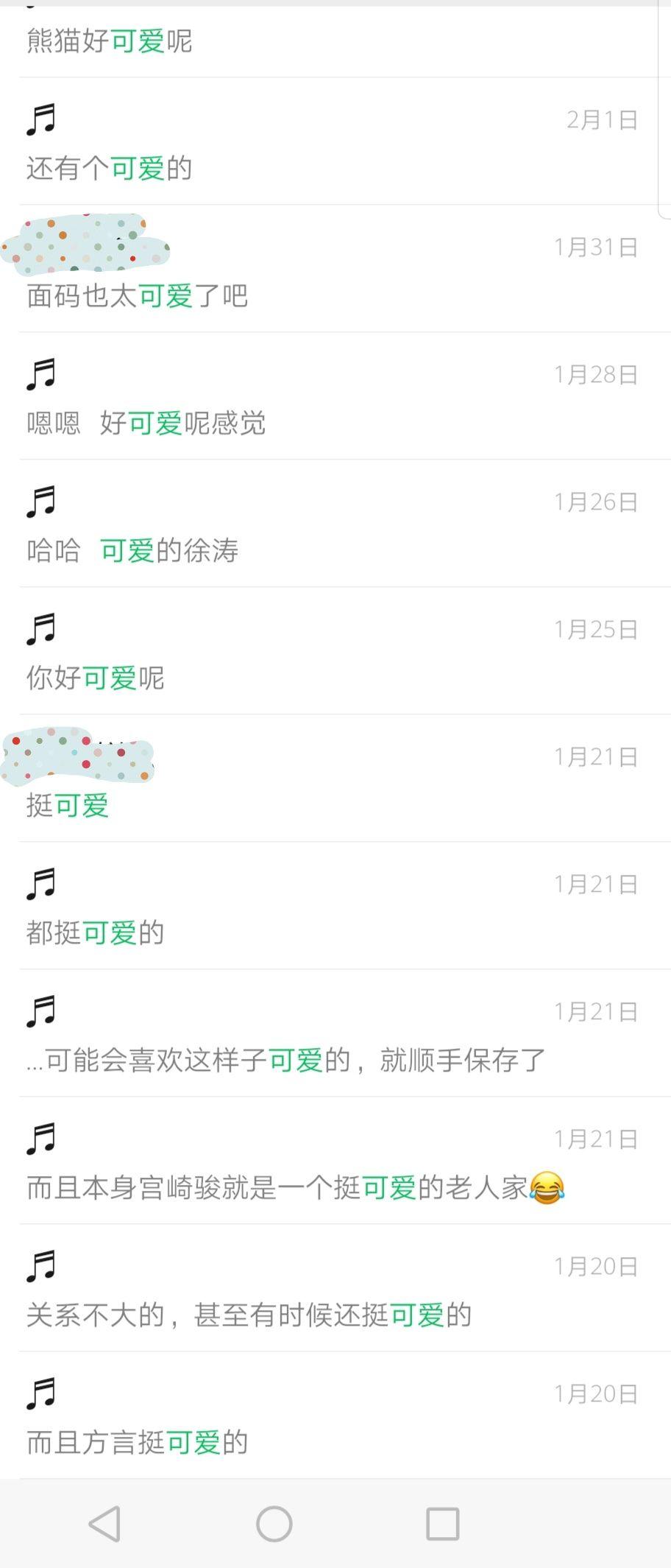 613是什么意思(879613是什么意思)