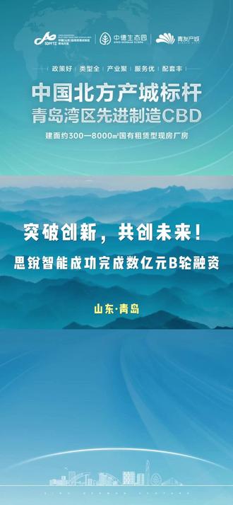 什么是b轮融资(b轮融资风险高吗)