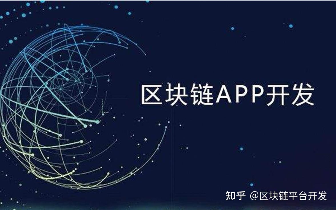 数字货币交易所平台(数字货币交易所平台排名)