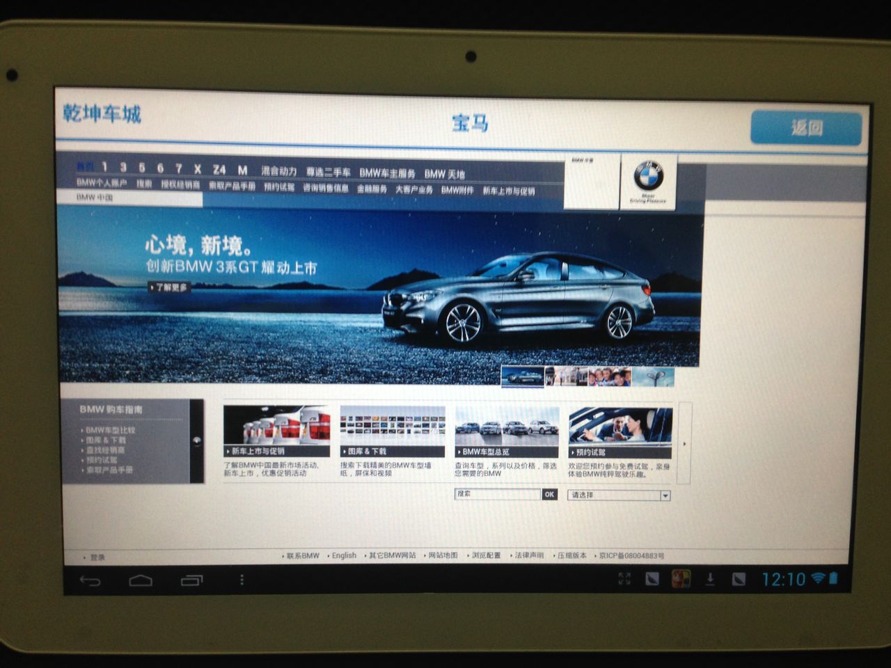 币汇app官网下载(币汇这个app有人用过吗)