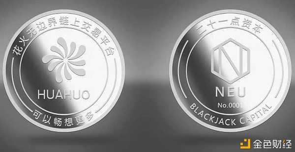 eth交易所(ETH交易所是什么)