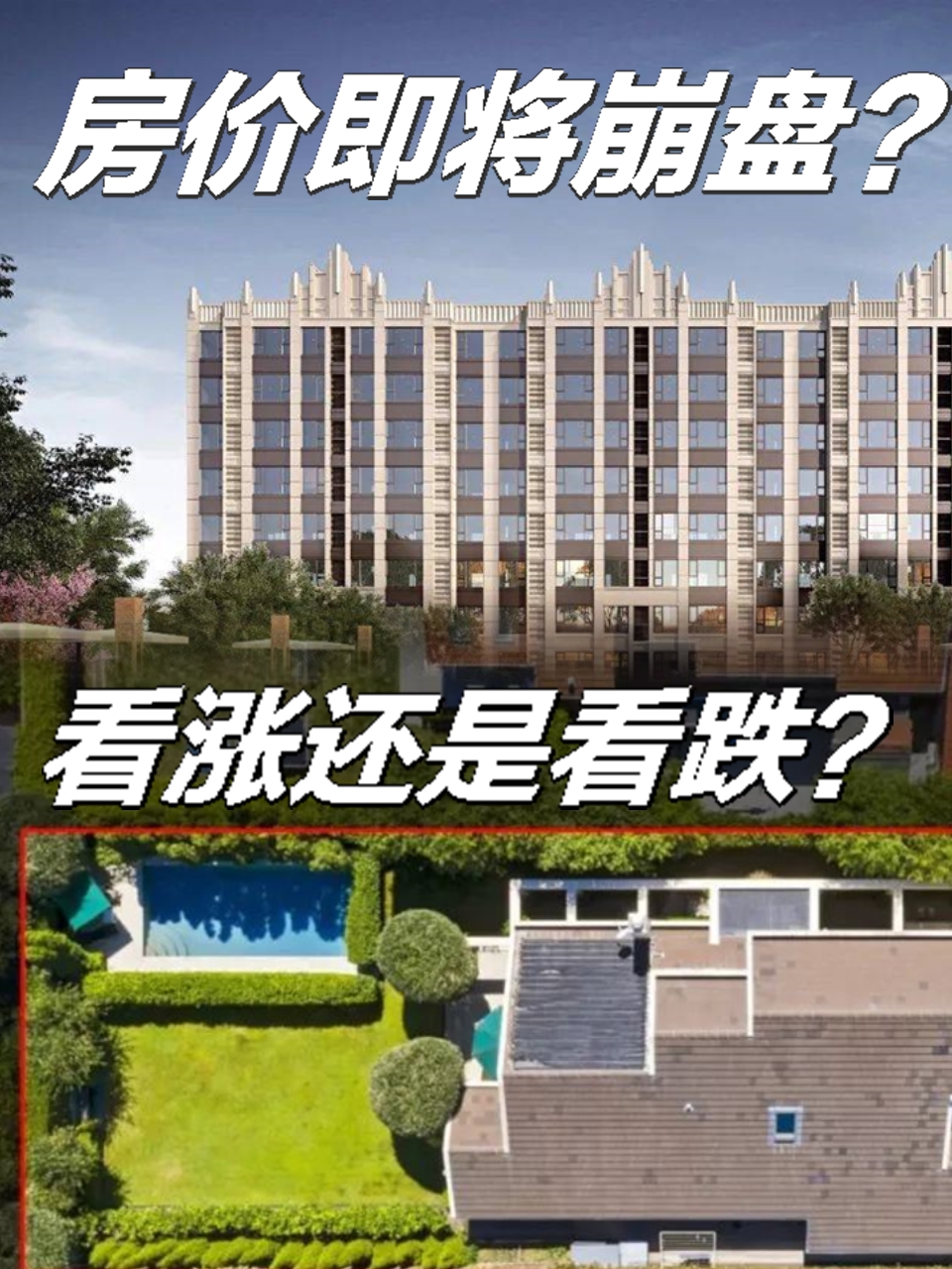 什么会崩盘(什么崩盘后资金会流出)