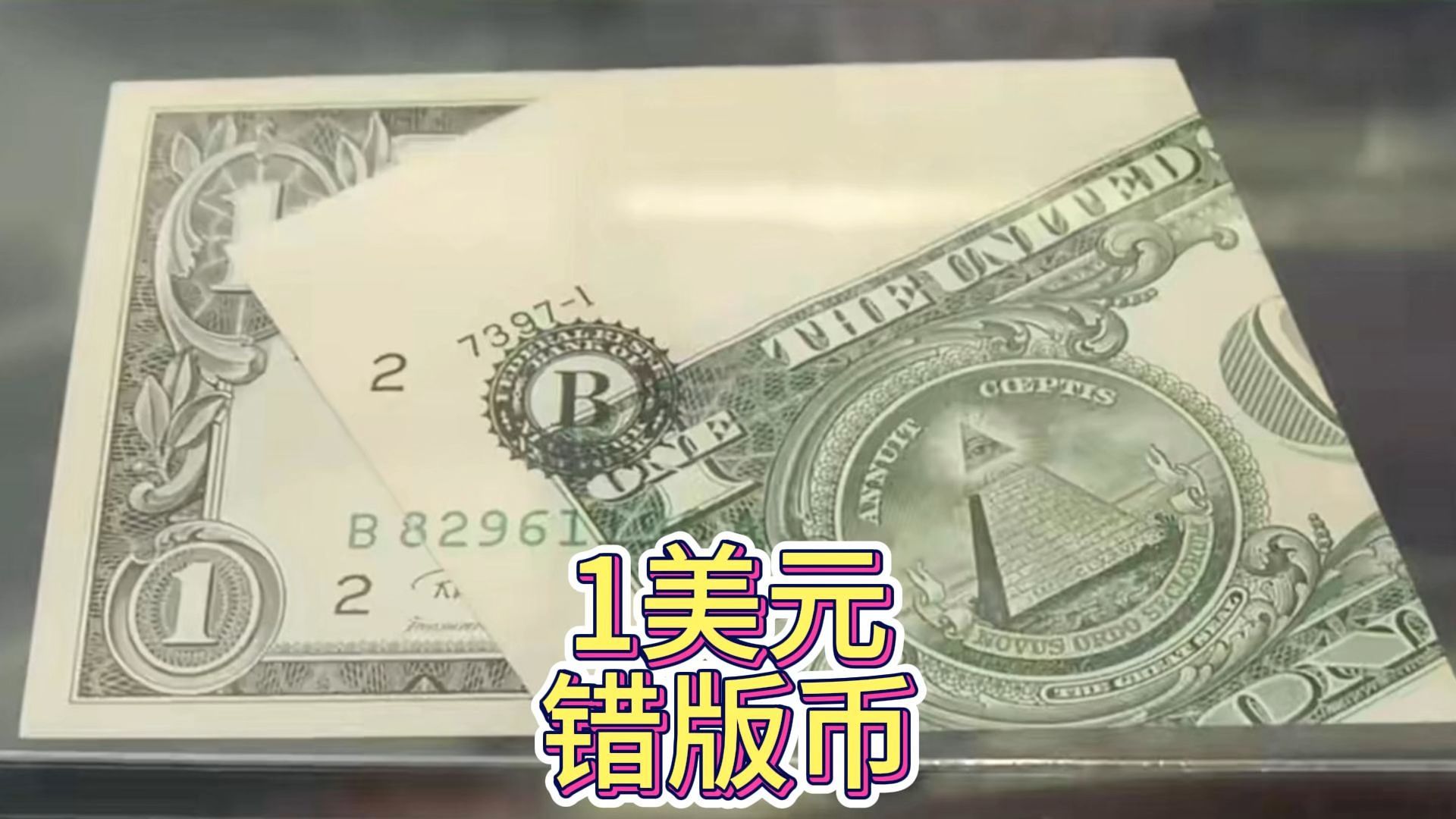 1美元能买什么(一美元可以买)