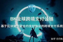 bkh数字货币(bkh币最新消息)
