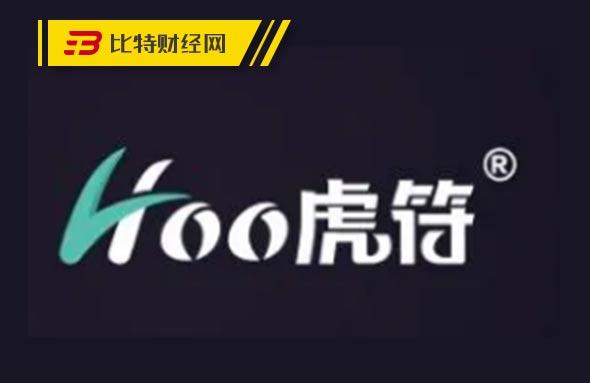 虎符交易平台怎么样(虎符交易所的几个问题)