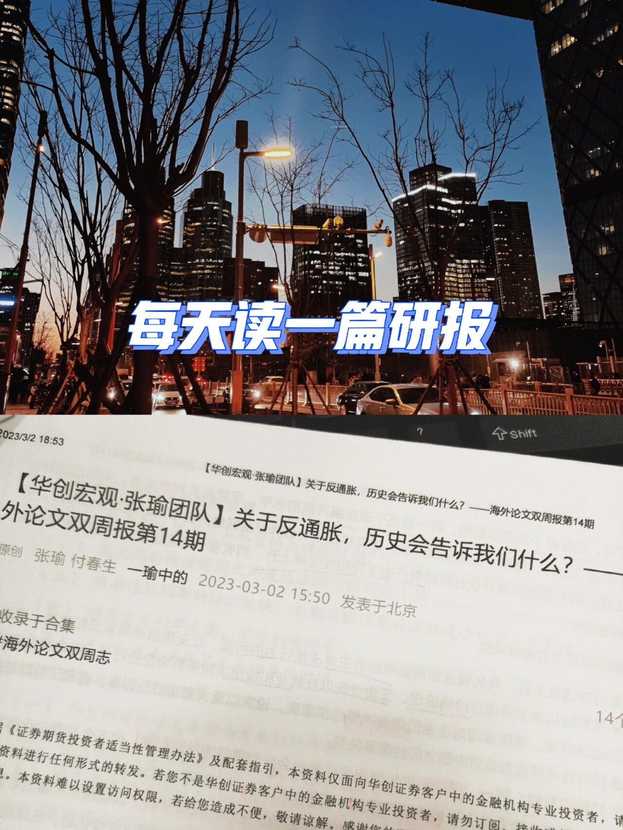 历史告诉我们什么(历史告诉我们什么是国家安全的根本)