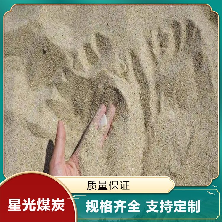 材煤是什么(煤柴是什么)