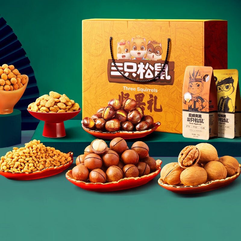 三只松鼠是什么意思(三只松鼠叫啥)