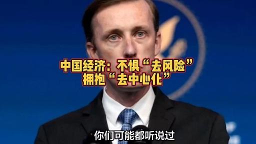 什么是经济体(什么是经济体制)