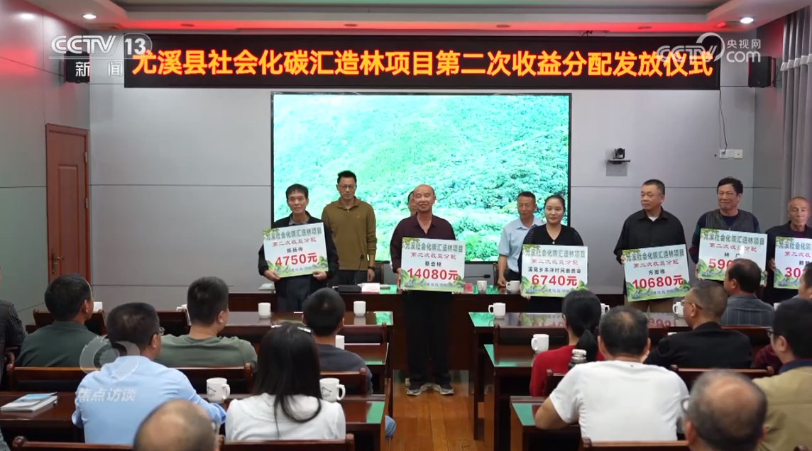 什么是林改(什么是林改房)