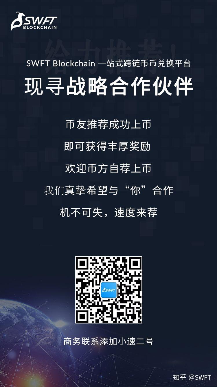 以太坊登陆(以太坊客户端)