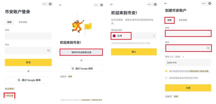 btc登录网站(btcorg)