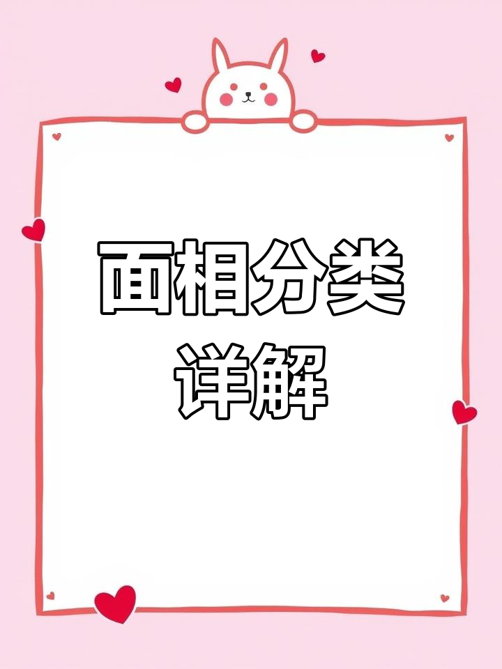 什么是基本面(股票基本面是什么意思)