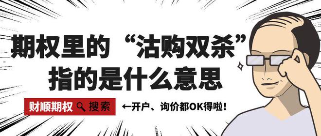 什么是双杀(什么是双杀,双杀有几种形式)