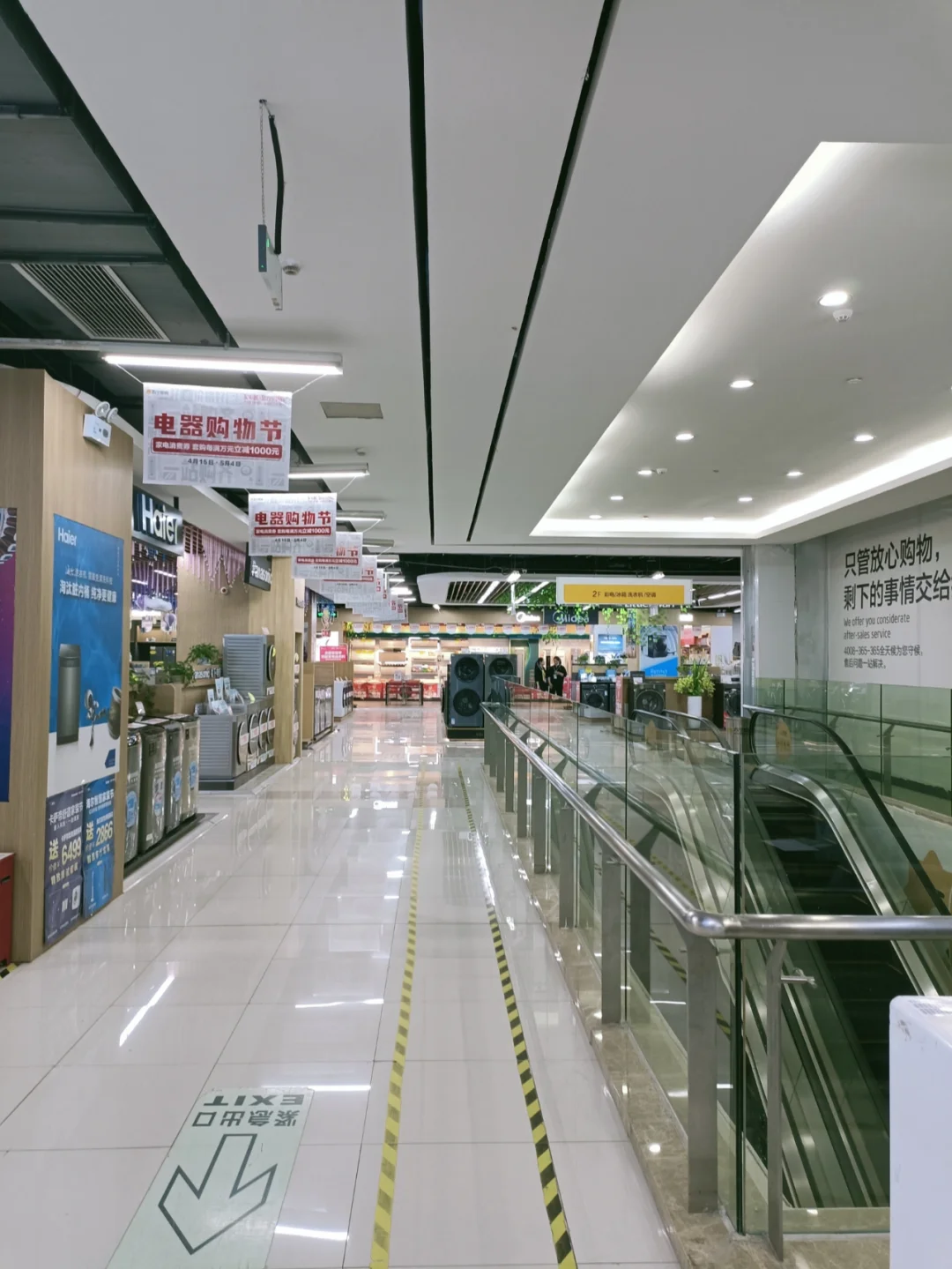 苏宁做什么的(苏宁主要做什么)