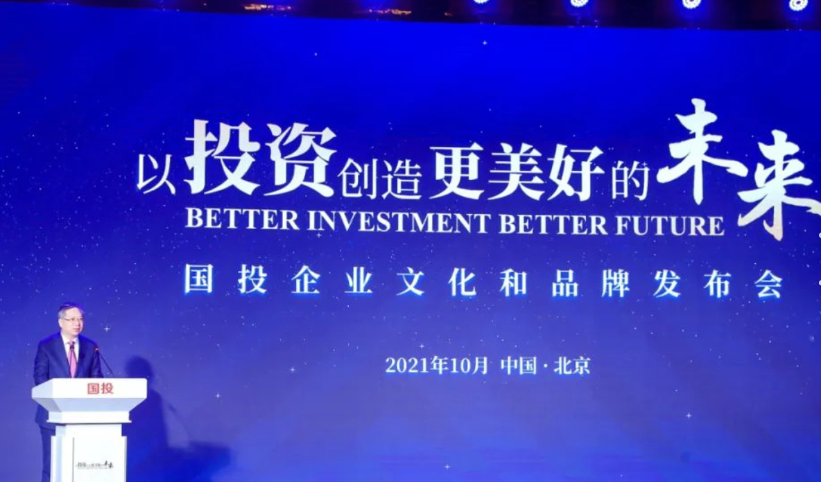 投资公司是干什么的(产业投资公司是干什么的)