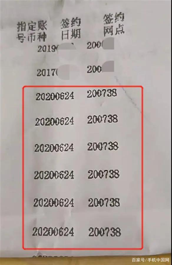 什么是三类账户(iii类账户)