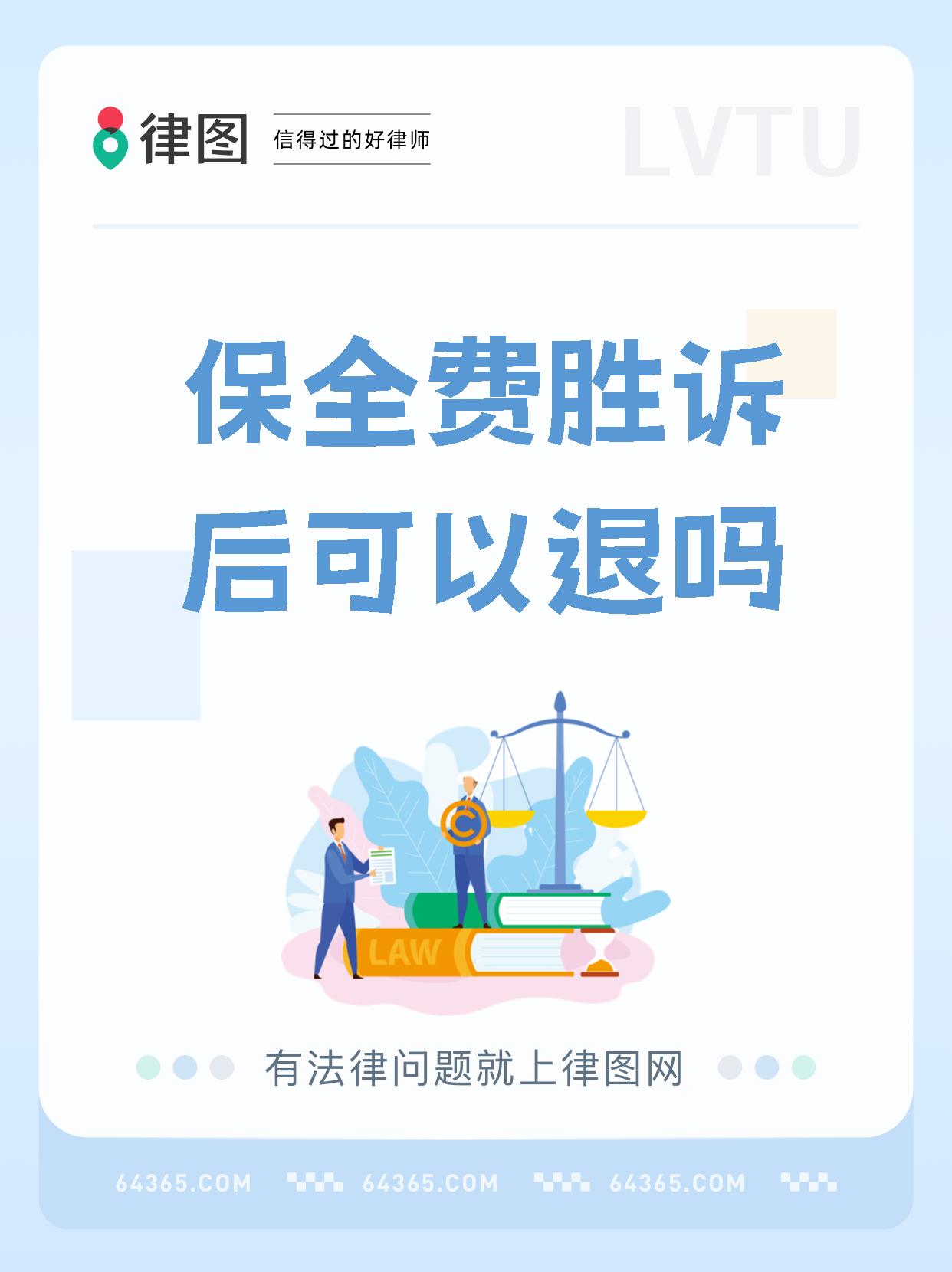 保权是什么意思(保权费是什么意思)