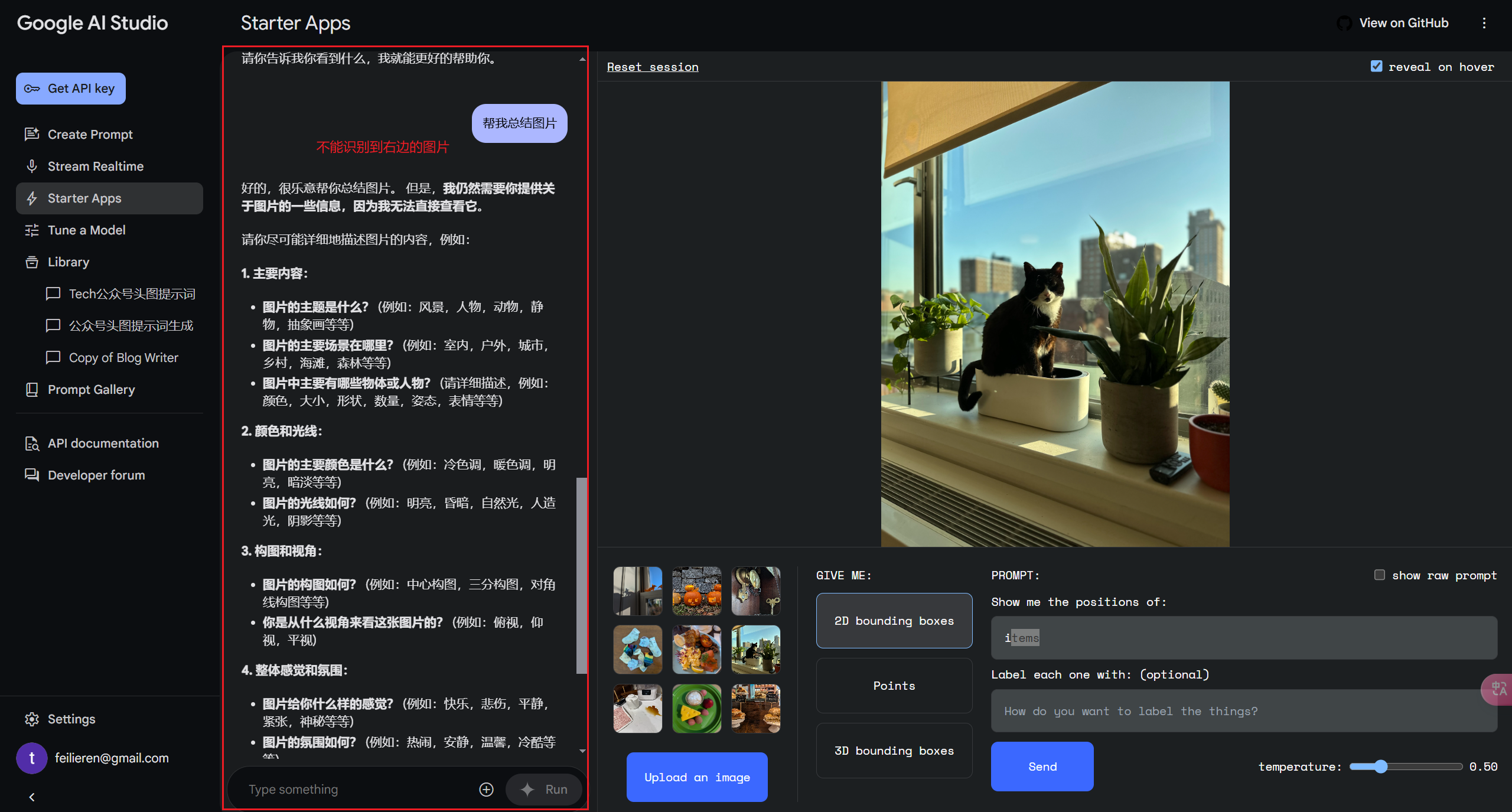 gemini是什么(Gemini是什么乐器)