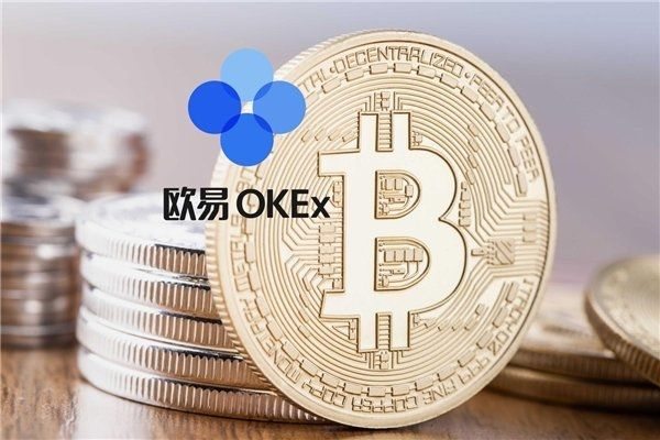 ok交易所官网(欧交易所app下载官网)