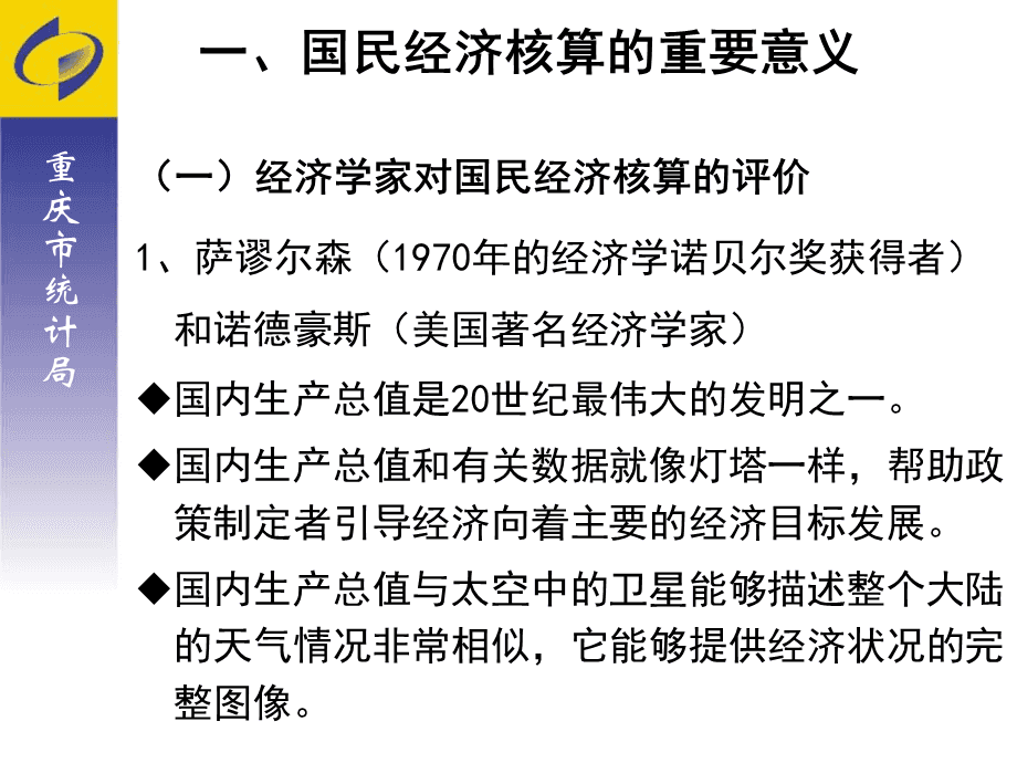 产什么结构(产什么结构什么偏旁)