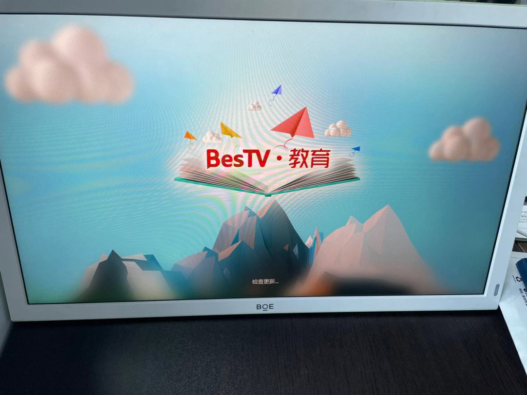 百视通是什么(百视通是什么意思)