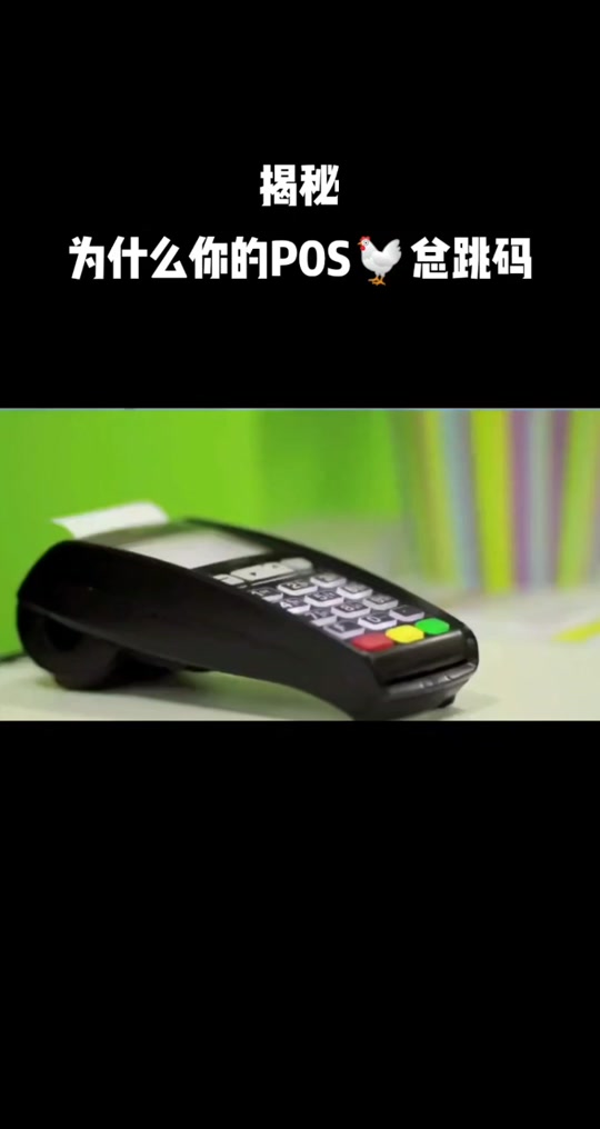 什么是e支付(什么是e支付功能)