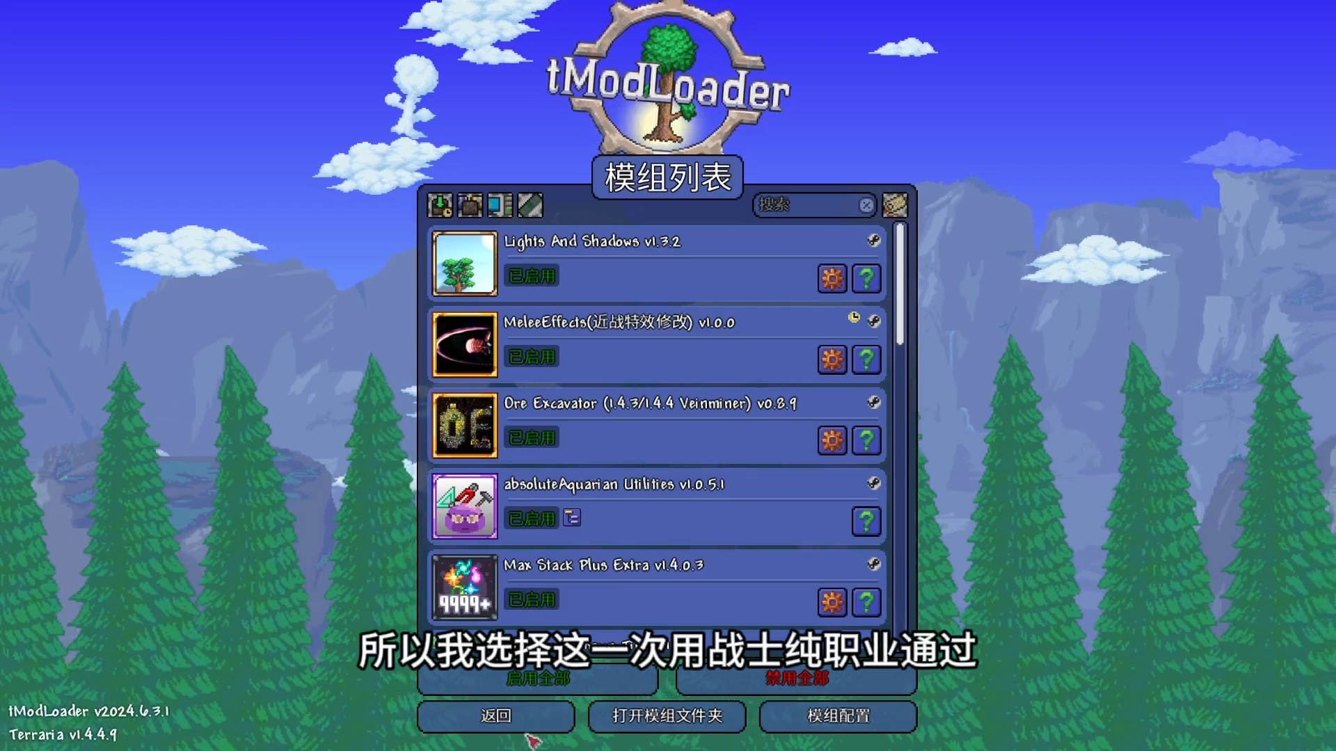 terra游戏(terra save)