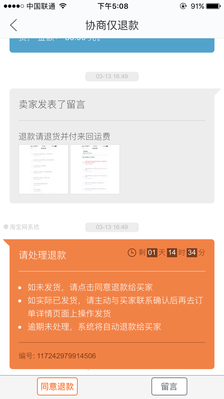 交易宝是什么(交易宝官方)
